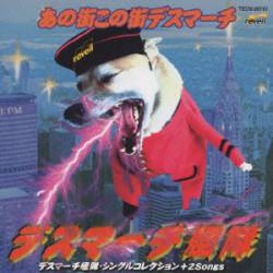 Death March Kantai : Ano Machi Kono Machi Death March